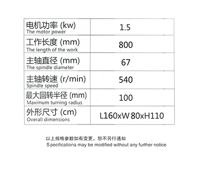 分箔機(jī)-詳情.jpg